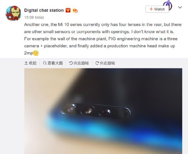 Xiaomi Mi 10 series sẽ có camera chính 108MP hay 64MP?