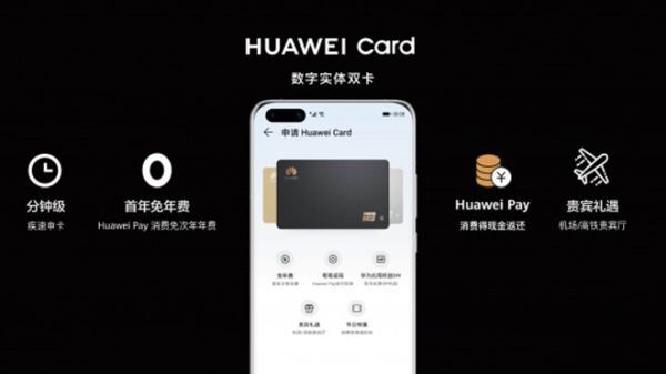 Huawei Card sẽ là câu trả lời của Huawei đối với Apple Card