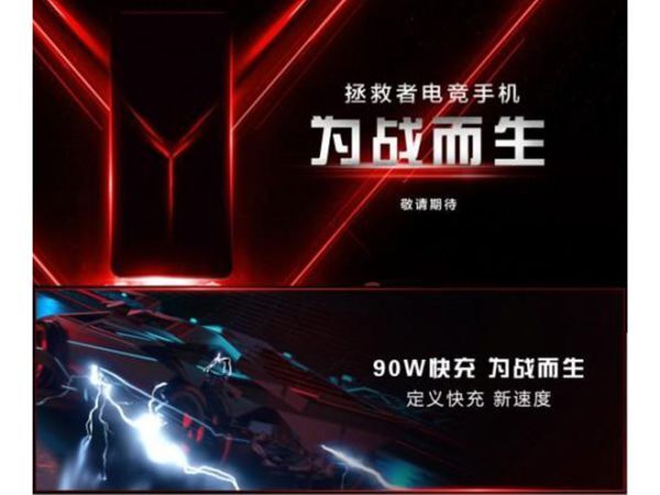 Lenovo Legion sẽ là smartphone sạc nhanh nhất thế giới khi ra mắt?