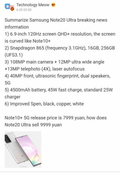 Rò rỉ thông tin cấu hình Galaxy Note 20 Ultra