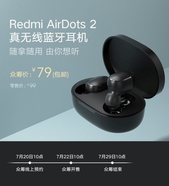 Xiaomi ra mắt tai nghe không dây Redmi AirDots 2, giá chỉ 250 nghìn đồng
