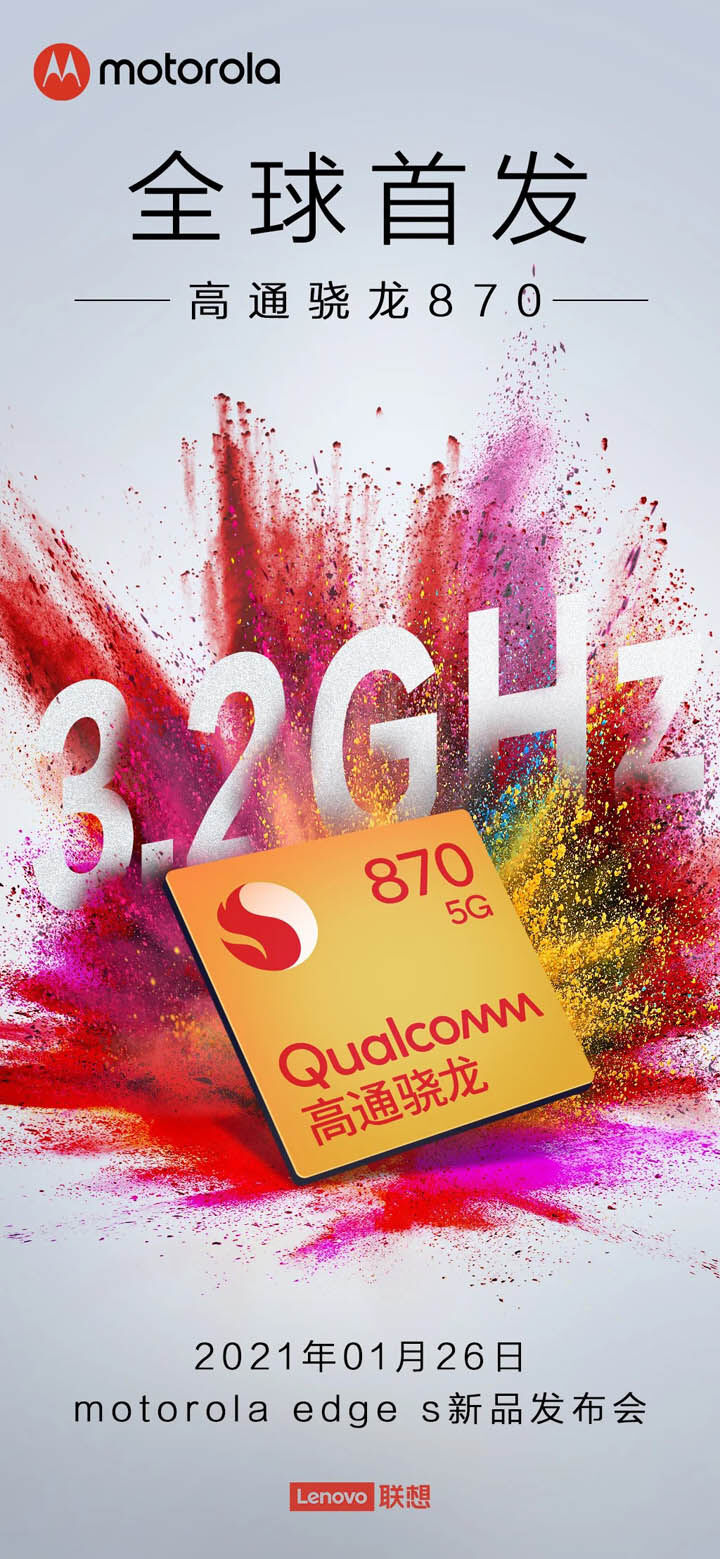 Motorola Edge S chính thức ra mắt vào 26/1 với Snapdragon 870