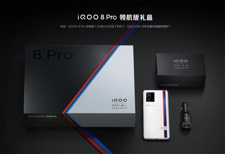 iQOO 8 Pro Pilot Edition bản đặc biệt ra mắt, giá khoảng 21,2 triệu đồng