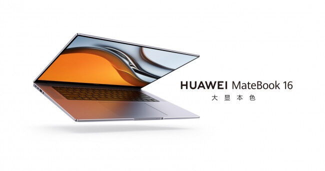Huawei Matebook 16 ra mắt, giá khoảng 28 triệu đồng