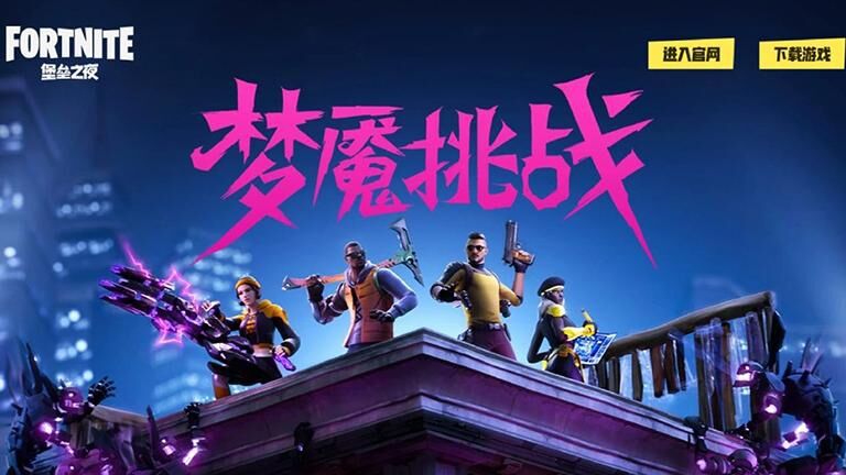 Epic Games sắp đóng cửa Fortnite ở Trung Quốc