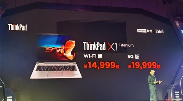 Lenovo ThinkPad X1 Titanium ra mắt, giá từ 2.309 USD