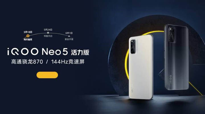 iQOO Neo5 Life bất ngờ xuất hiện trên Geekbench cận kề ngày ra mắt