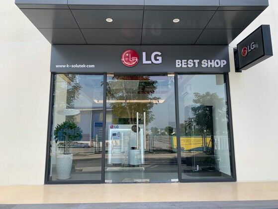 Kinh doanh smartphone thua lỗ, LG chuyển sang bán iPhone?
