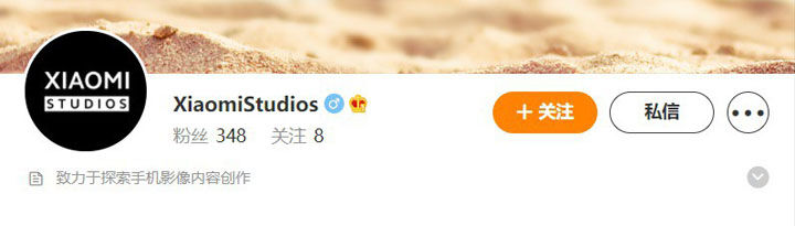 Xiaomi công bố thương hiệu phim riêng mang tên Xiaomi Studios