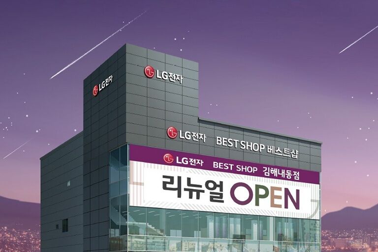 LG Best Shop có thể bán cả điện thoại Galaxy