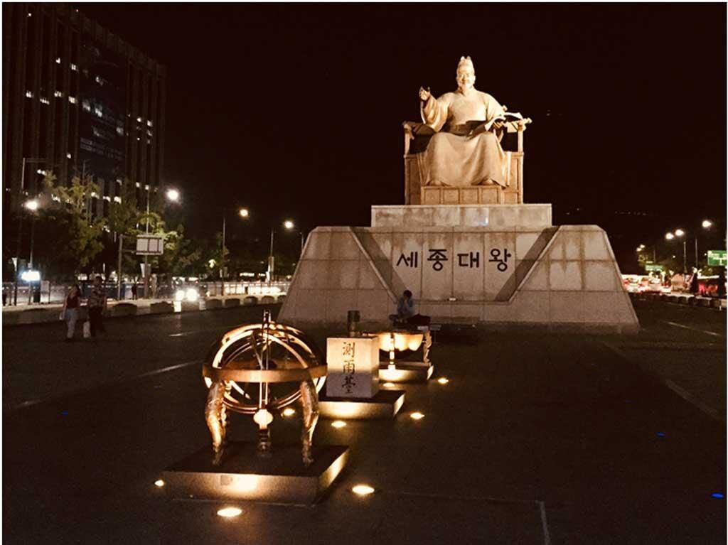 Seoul: Từ siêu đô thị thông minh đến thành phố metaverse - ảnh 1