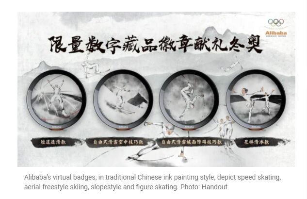 Alibaba ra mắt NFT về Olympic Bắc Kinh 2022