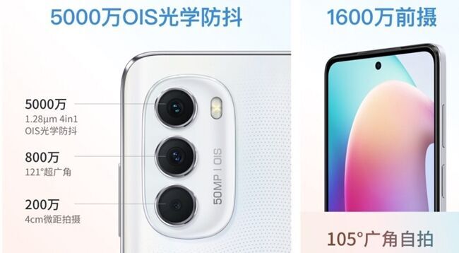 Motorola-ra-mat-Moto-G71s-khong-thay-doi-so-voi-model-G71.jpg