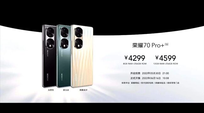 HONOR70%20-series-ra-mat-chip-MediaTek-Dimensity-9000-man-hinh-OLED-120Hz-sac-nhanh-100W-1.jpg