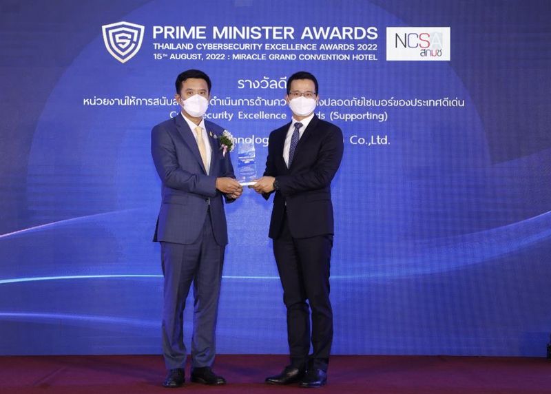 Huawei nhận Giải thưởng Xuất sắc về An ninh mạng 2022 tại Thái Lan