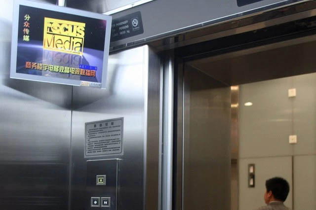 Trung Quốc đưa Focus Media vào nhóm 'hoạt động bất thường'