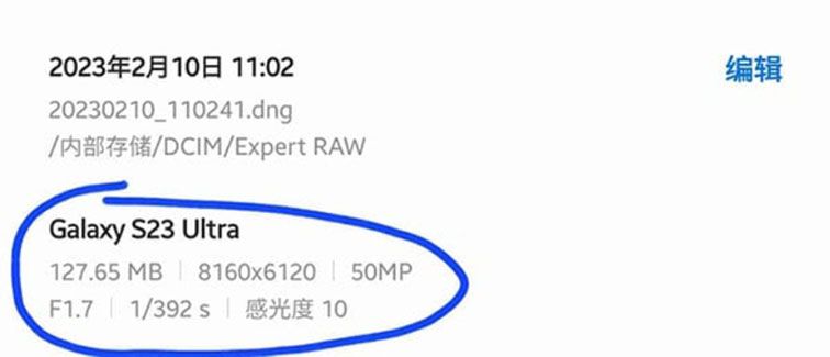 Galaxy S23 Ultra