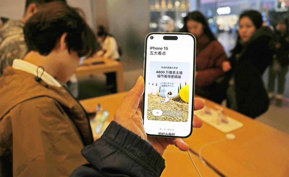 iPhone 15 China
