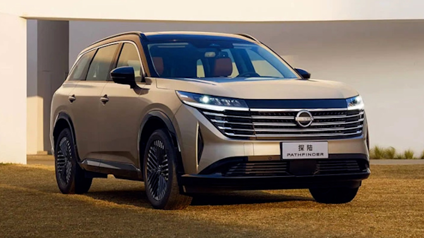 Nissan Pathfinder 2024