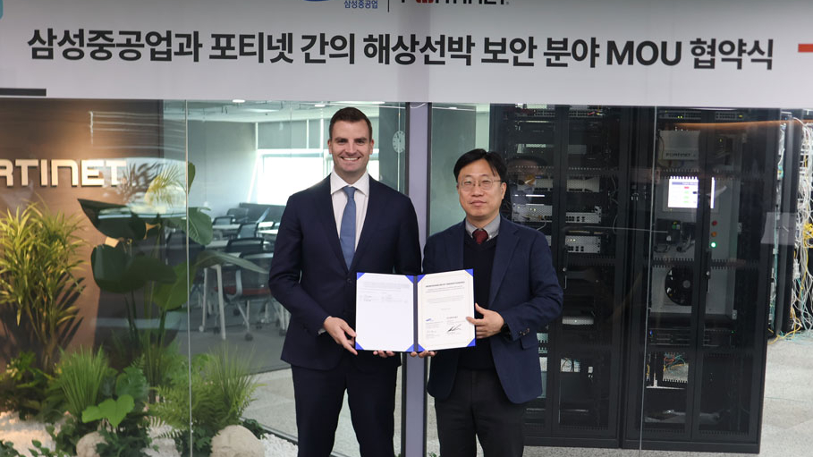 Fortinet và Samsung Heavy Industries hợp tác về an ninh mạng hàng hải