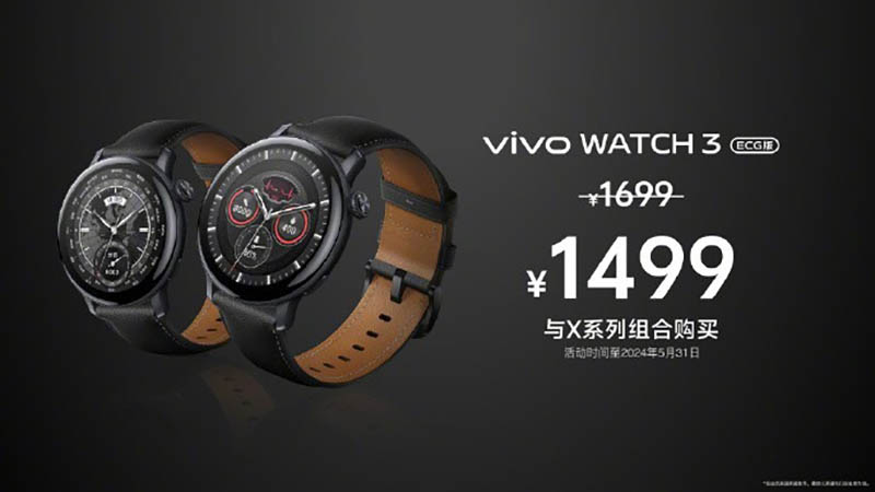 Vivo Watch 3 ECG