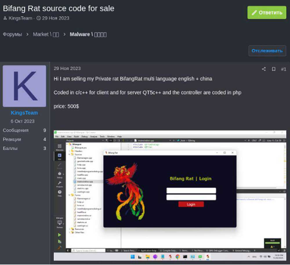 Thị trường dark web nhan nhản rao bán Botnet chỉ từ 100 USD