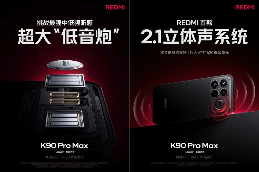 Xiaomi tích hợp loa siêu trầm vào mẫu điện thoại Redmi K90 Pro Max