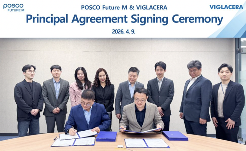 Đại diện chủ đầu tư KCN Viglacera và POSCO Future M ký kết hợp đồng nguyên tắc thuê đất tại KCN Sông Công 2 Viglacera