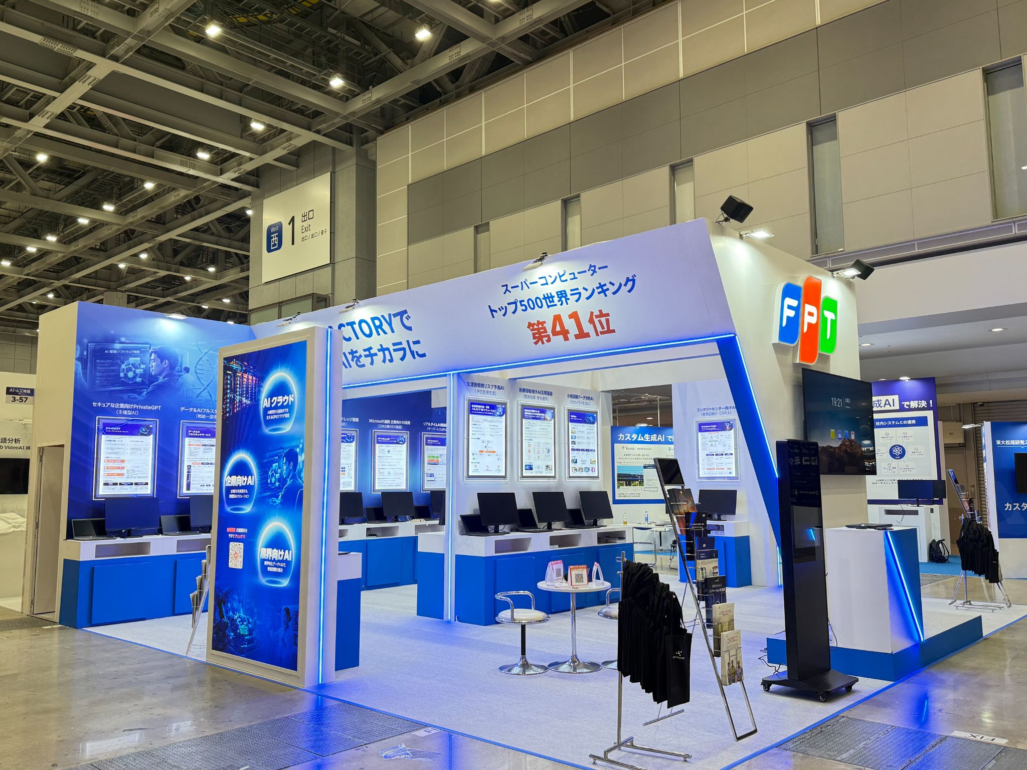 Tập đoàn FPT tham gia AI Expo Japan 2026, sự kiện thuộc khuôn khổ NexTech Week – một trong những triển lãm công nghệ trí tuệ nhân tạo (AI) hàng đầu tại Nhật Bản.