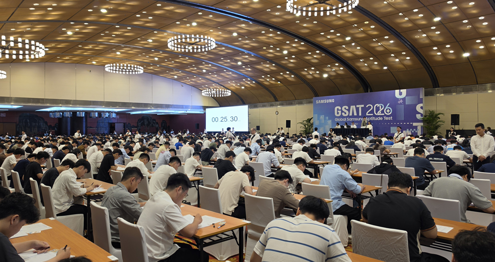 Vòng thi tuyển dụng GSAT 2026 đợt I được tổ chức tại Trung tâm Hội nghị Quốc gia (Hà Nội)