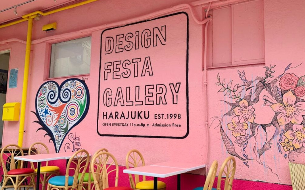 Không gian nghệ thuật Shibuya - những góc nhỏ ít người biết đến