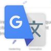 Google Translate đã hỗ trợ tiếng Việt cho tính năng dịch qua camera