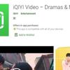 Đài Loan cấm dịch vụ streaming của Tencent và iQiyi