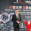 LANXESS tổ chức sự kiện ảo 3 ngày, giới thiệu nhiều giải pháp công nghiệp mới