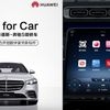 Huawei Mobile Services có mặt trên Mercedes-Benz S-Class mới nhất