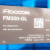 Intel 5G Solution 5000 giúp mang 5G đến với máy tính xách tay