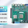 Trung Quốc trình làng mẫu bo mạch chủ nội địa 100% đầu tiên