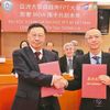 Đại học FPT hợp tác với Asia University về đào tạo bán dẫn, sản xuất thông minh