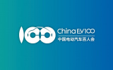 Số hóa sẽ đem lại cơ hội cho ngành công nghiệp ô tô Trung Quốc