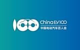 Số hóa sẽ đem lại cơ hội cho ngành công nghiệp ô tô Trung Quốc