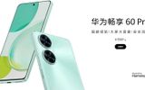 Ra mắt Huawei Enjoy 60 Pro tại Trung Quốc, giá khoảng 5,3 triệu đồng