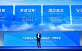 Tencent công bố hàng loạt dịch vụ đám mây và trí tuệ nhân tạo