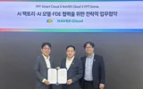 FPT hợp tác với NAVER Cloud, mở rộng thị trường cho FPT AI Factory