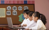 Trung Quốc đưa chương trình giảng dạy AI đến trường học