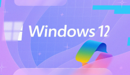 Microsoft chuẩn bị khai tử Windows 10, dọn đường cho Windows 12