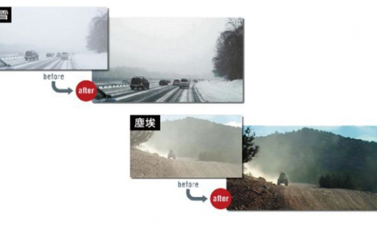 Công nghệ giúp xóa bụi, tuyết, sương mù khỏi video