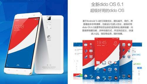 Pepsi Phone thứ hai đột ngột xuất hiện tại Trung Quốc