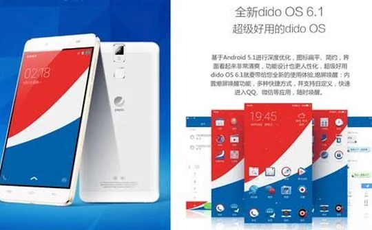 Pepsi Phone thứ hai đột ngột xuất hiện tại Trung Quốc