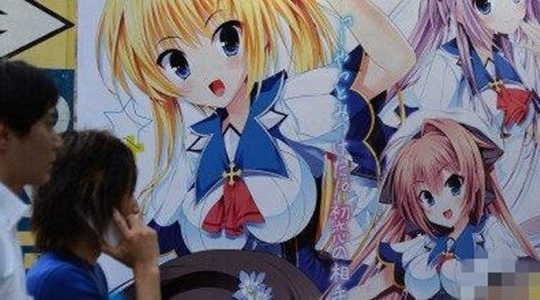 Truyện tranh khiêu dâm Nhật bị Liên Hợp Quốc "tuýt còi"