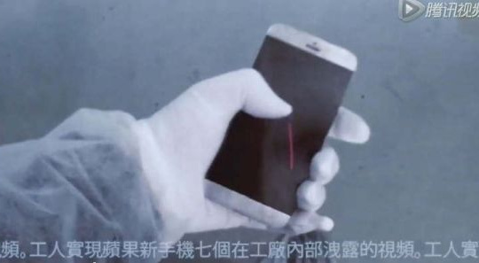 Rò rỉ video thực tế về iPhone 7